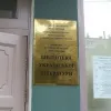 ​Як у Росії нищили бібліотеку