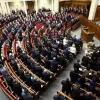 ВРУ буде розглядати законопроект про Рахункову палату