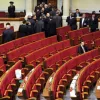 Парламент не прийняв жодного закону стосовно Донбасу