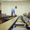 Новини України: В Україні ввели режим підвищеної готовності до НС