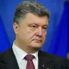 ​Порошенко назвав Україну «передовою Європи»