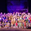​У ДНІПРІ ПРОВЕЛИ ХІХ ДИТЯЧО-ЮНАЦЬКИЙ ВСЕУКРАЇНСЬКИЙ ФЕСТИВАЛЬ «СТОЛІТТЯ ГРАЦІЇ ТА КРАСИ-2018»