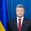 ​Петро Порошенко активно займається обговоренням позову України до Росії в Гаазі