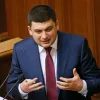 Володимир Гройсман: Парламент має сформувати нову Коаліцію та реформаторський Уряд для подолання кри