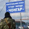 ​Популярність Криму серед українців зменшується