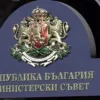 ​Болгарія спростить візовий режим з Україною