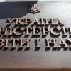 Виші на непідконтрольних Україні територіях позбавили ліцензій