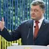 ​Генеральній прокуратурі Україні нарешті вдалося допитати Петра Порошенко
