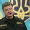 ​Порошенко: українська армія отримає нові військові звання