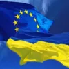 ​​Європейський союз припинив співпрацю з Україною щодо осучаснення прикордонних пунктів