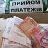 У Києві оплатити комунальні послуги можна буде однією квитанцією
