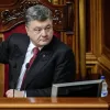 Петро Порошенко дав зрозуміти, що центральна влада не буде нав’язувати регіонам свої правила