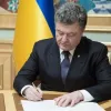 Україна чекає обрання голови Антикорупційного бюро