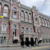 ​Національний банк України терпить мільярдних збитків