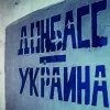 ​Дотримання миру чи «потакання» терористам: у ВРУ розповіли, коли Донбас отримає спеціальний статус