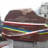 Новини України: У Польщі відкрили пам’ятник жертвам Голодомору в Україні