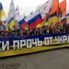 Петербуржці вийшли на вулицю на підтримку України.