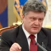​Петро Порошенко занепокоєний рівнем терористичної загрози