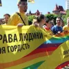 ​Нацполіція України не допустить провокацій під час Ходи рівності ЛГБТ-спільноти