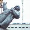 ​Міста без Ленінів: у Києві відбудеться лекція з історії міста