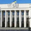 Новини України: Українські дитсадки та школи звільняються від оподаткування