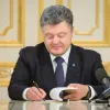 ​Система електронних декларацій в Україні не буде запущена вчасно