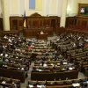 Верховна Рада зможе призупиняти депутатську недоторканість на три місяці