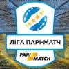 Чемпіонат України: результати 16 туру