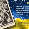 Історична листівка Національного Військово-Історичного музею України