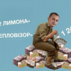 «ПРОРОК» Матіос: «Зеленський…ЗА ВСЕ, що вже накоїв в Україні…». «Толік-тепловізор» залякує Президента Зеленського ДЕТЕКТОРОМ БРЕХНІ «ПРОРОК» Матіос: «Зеленський…ЗА ВСЕ, що вже накоїв в Україні…». «Толік-тепловізор» залякує Президента Зеленського ДЕТЕКТОРОМ БРЕХНІ