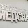 ВАЖЛИВО! МАЄМО ЗНАТИ, ЩО ОБИРАТИ! З «МЕДСНАБ 2020» НАДІЙНИЙ ЗАХИСТ ВІД COVID-19 СТАЄ РЕАЛЬНІСТЮ! ВАЖЛИВО! МАЄМО ЗНАТИ, ЩО ОБИРАТИ! З «МЕДСНАБ 2020» НАДІЙНИЙ ЗАХИСТ ВІД COVID-19 СТАЄ РЕАЛЬНІСТЮ!