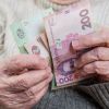 З 1 березня розпочнеться індексація пенсій З 1 березня розпочнеться індексація пенсій