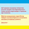 Російське вторгнення в Україну : Міністр закордонних справ Угорщини Петер Сійярто висловився за прискорений вступ України до ЄС Російське вторгнення в Україну : Міністр закордонних справ Угорщини Петер Сійярто висловився за прискорений вступ України до ЄС