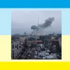 У Києві стріляли у телевежу