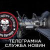 Китайська компанія Spacety надавала «вагнерівцям» супутникові знімки, — Sky News Китайська компанія Spacety надавала «вагнерівцям» супутникові знімки, — Sky News