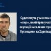 Брав участь в окупації населених пунктів Луганщини та Харківщини – судитимуть учасника нзф «лнр» Брав участь в окупації населених пунктів Луганщини та Харківщини – судитимуть учасника нзф «лнр»