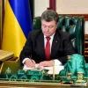 Исполнительный рэкет под патронатом Порошенко 	  	 	    			 	  	Исполнительный рэкет под патронатом Порошенко