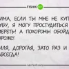 ​ 			 	  	Одесские цитаты и афоризмы. Одесса жжет - 2! 	  	 	  