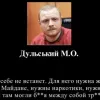 ​«Нужна первая кровь»: СБУ раскрыла заговор о захвате власти, опубликовав прослушку