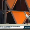 ​Полный ноль: Тимошенко выставила Вакарчука дураком в прямом эфире