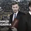 Таємниця Порошенка. Як закривали справу президента і ховали документи за грифом «секретно» Таємниця Порошенка. Як закривали справу президента і ховали документи за грифом «секретно»