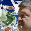 ​Как Порошенко «борется» с офшорами — Лещенко