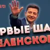 ​Кто кого? НАБУ против САП. В любом случае украинский народ уже проиграл