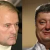 ​Медведчуку советуют не столь откровенно лизать зад Порошенко