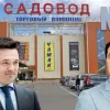 ​"Ум", "Честь" и "Совесть" губернатора Андрея Воробьева