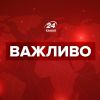 Російське вторгнення в Україну : Важливе за ніч Російське вторгнення в Україну : Важливе за ніч