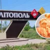 ​"Бавовна"в Мелітополі: вибух пролунав на базі з російськими окупанти (відео)