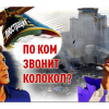«Діяння» київського прокурора Максима Лебеженко – службова недбалість чи умисні дії з ознаками злочину? «Діяння» київського прокурора Максима Лебеженко – службова недбалість чи умисні дії з ознаками злочину?