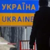 ​Українців депортують з Росії
