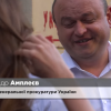 Слідство ведуть «бабусині прокурори НАЗК» Слідство ведуть «бабусині прокурори НАЗК»